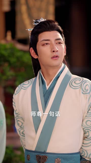 捡到美女剑仙后我逆袭了 (56集) 捡到美女剑仙后我逆袭了 (56集)短剧推荐分享