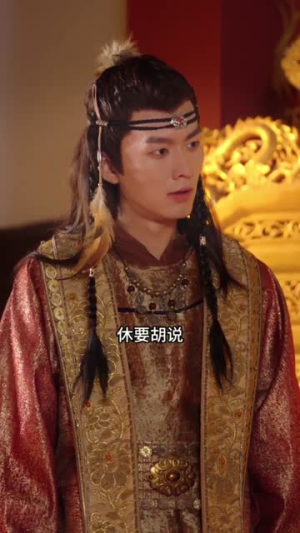 公主难当(73集) 公主难当(73集)在线观看全集