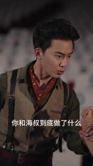 这个凶手不是我（34集）最新上映免费看