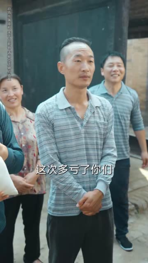 老太重生带全家吃饱穿暖(74集) 老太重生带全家吃饱穿暖(74集)第一季