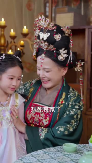 听懂毛绒绒后摄政王爹爹宠翻天(70集) 听懂毛绒绒后摄政王爹爹宠翻天(70集)热播短剧来袭