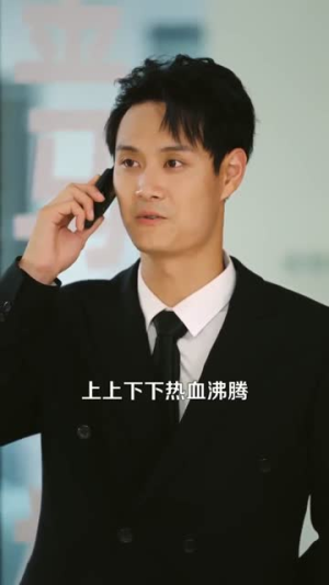 重生后我纵横股市(123集) 重生后我纵横股市(123集)精彩短剧后续