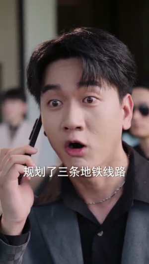 顾家的转运小锦鲤(84集) 顾家的转运小锦鲤(84集)超甜短剧抢先看