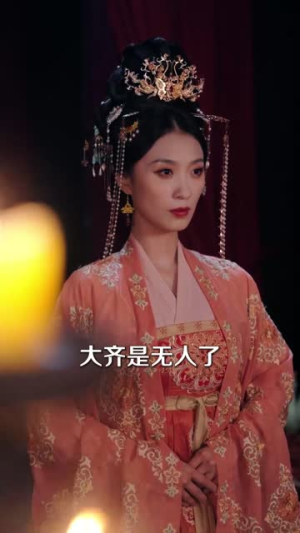 孀月令(61集) 孀月令(61集)在哪看是免费的