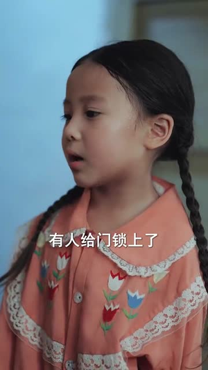 灾年萌宝是福星 (120集) 灾年萌宝是福星 (120集)番茄免费短剧