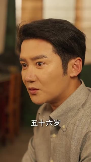 重生八零我把亏欠的都宠回来 (89集) 重生八零我把亏欠的都宠回来 (89集)热门短剧抢先