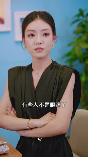 高手下山老婆是冰山女神 (85集) 高手下山老婆是冰山女神 (85集)今日短剧分享