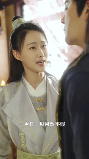 这个武林盟主不太冷&传说中的盟主大人 (90集) 这个武林盟主不太冷&传说中的盟主大人 (90集)精彩短剧天天看