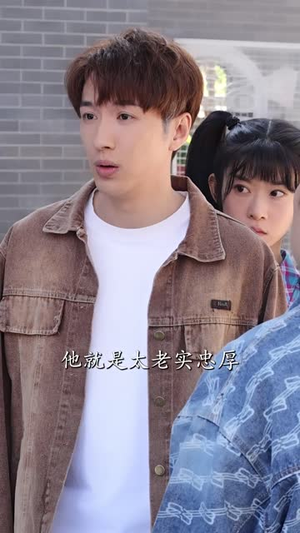 我靠摆摊买下一座岛 (80集) 我靠摆摊买下一座岛 (80集)甜宠短剧推荐