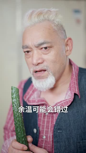 回春公寓房东他开挂了 (60集) 回春公寓房东他开挂了 (60集)短剧精彩不断