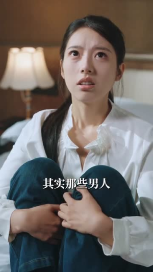 偏偏宠溺(63集) 偏偏宠溺(63集)这短剧太好看了