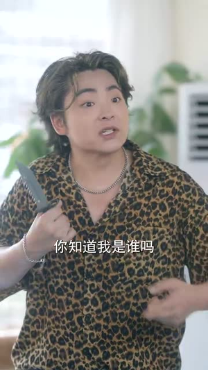 逆袭从阿姨家开始 (73集) 逆袭从阿姨家开始 (73集)最近很火的短剧