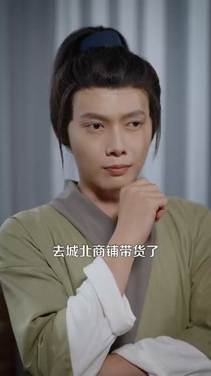 穿越古代从卖蚊香开始到一品皇商 (95集) 穿越古代从卖蚊香开始到一品皇商 (95集)热播短剧排行榜