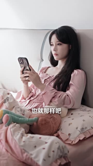 网恋翻车后我成了顶流(75集) 网恋翻车后我成了顶流(75集)热门短剧来袭