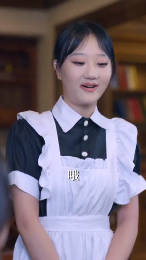 我家女婿有点狂(80集) 我家女婿有点狂(80集)火爆短剧来袭