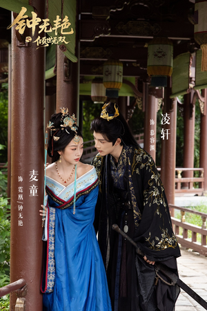 钟无艳之倾世无双(80集) 钟无艳之倾世无双(80集)短剧热门合集