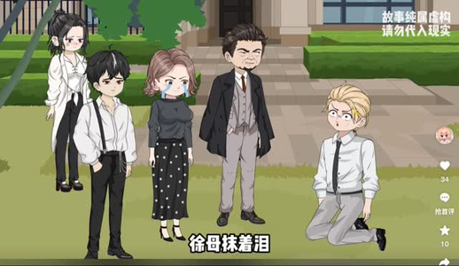 心跳神棍 心跳神棍免费看短剧