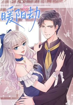 暖阳劫(88集) 暖阳劫(88集)精彩短剧免费看