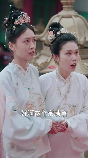 穿书恶女攻略反派夫君(61集) 穿书恶女攻略反派夫君(61集)在哪看免费