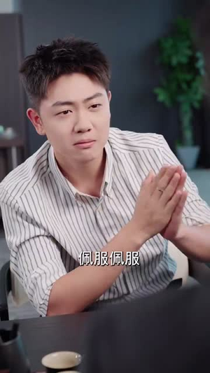 你不想我幸福我偏要狠狠的幸福(84集) 你不想我幸福我偏要狠狠的幸福(84集)原创精彩短剧