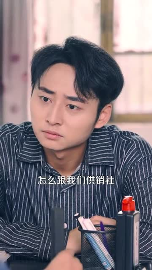 重启光辉岁月(83集) 重启光辉岁月(83集)免费观看