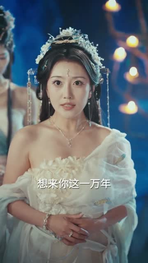 我!剧透天道,通天彻底黑化了(71集) 我!剧透天道,通天彻底黑化了(71集)好短剧分享