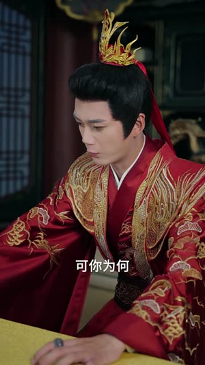 君王一诺终成灰(65集) 君王一诺终成灰(65集)好看又上头短剧