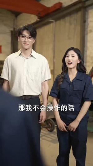 小福宝靠泥塑惊艳八零(93集) 小福宝靠泥塑惊艳八零(93集)精彩短剧热播