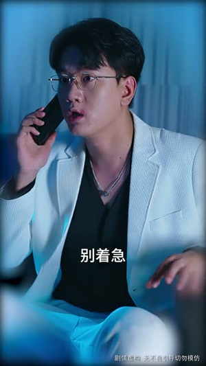 消失的空姐女友(52集) 消失的空姐女友(52集)爆火短剧推荐