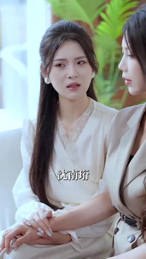 卿卿我意不敌他情(80集) 卿卿我意不敌他情(80集)大结局一气呵成