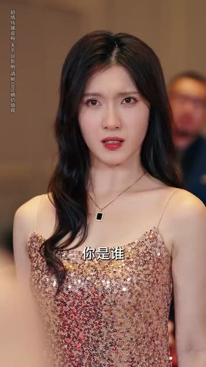 净身出户后，我走上人生巅峰（79集）男频短剧推荐