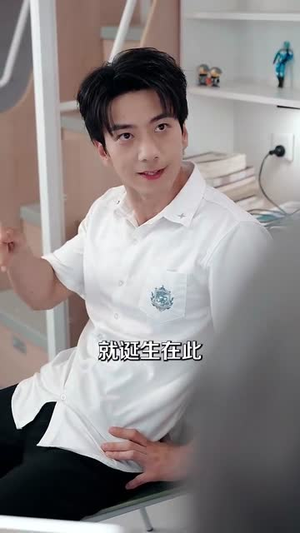 直播:开局一句话气哭校花(83集) 直播:开局一句话气哭校花(83集)大结局一气呵成