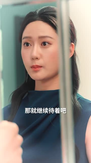 夜深无月明(71集) 夜深无月明(71集)看短剧放松一下