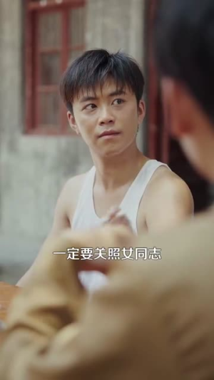 重生年代我有空间缺粮不慌(104集) 重生年代我有空间缺粮不慌(104集)经典老剧免费看