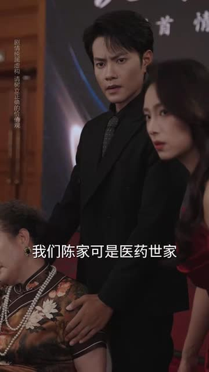 顾总你的玉佩掉了(61集) 顾总你的玉佩掉了(61集)不用花钱看全剧