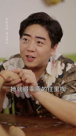 年代翻身离婚你说的后悔别找我(60集) 年代翻身离婚你说的后悔别找我(60集)短剧越看越精彩