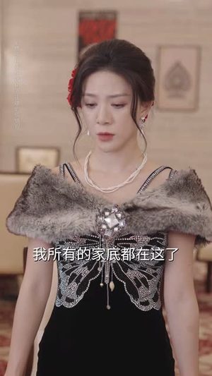 无法逃离的赌桌（67集）口碑爆棚免费看