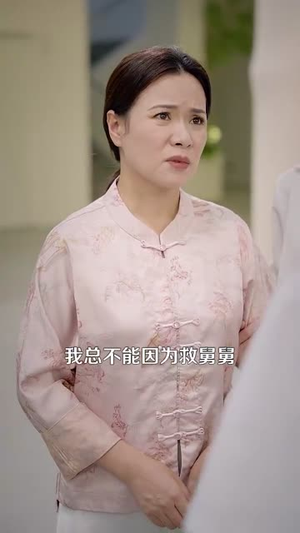 统统九块九(106集) 统统九块九(106集)热门爆款短剧