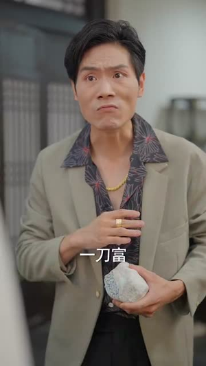 点石成金刀刀爆开帝王绿(74集) 点石成金刀刀爆开帝王绿(74集)更新时间一览表