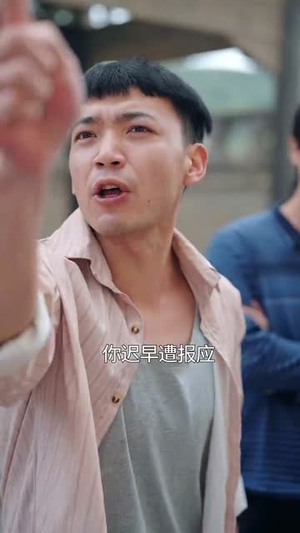 夺回我的人生(76集) 夺回我的人生(76集)爱短剧爱追剧