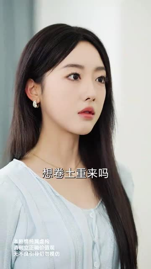 温情难再续(59集) 温情难再续(59集)更新时间一览表