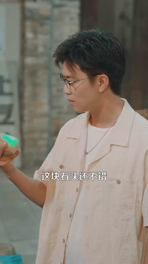 开挂人生从透视开始(144集) 开挂人生从透视开始(144集)短剧推荐上热门