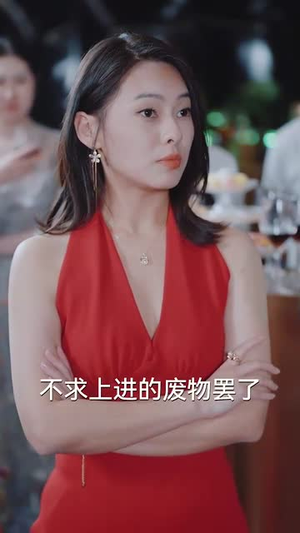 求婚被拒我反手娶了傻妹妹(83集) 求婚被拒我反手娶了傻妹妹(83集)最后的大结局