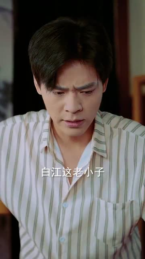 从此江河入江湖(82集) 从此江河入江湖(82集)短剧更新抢先看