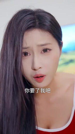 物价贬值天堂即是深渊(61集) 物价贬值天堂即是深渊(61集)一口气追完全集