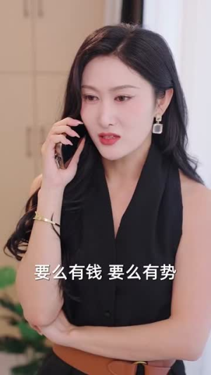 消费返现开启我的自由人生(81集) 消费返现开启我的自由人生(81集)抢先看新短剧