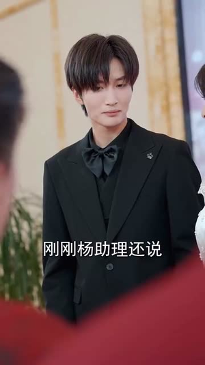 不装了我只是个小保安(61集) 不装了我只是个小保安(61集)短剧热播抢先看