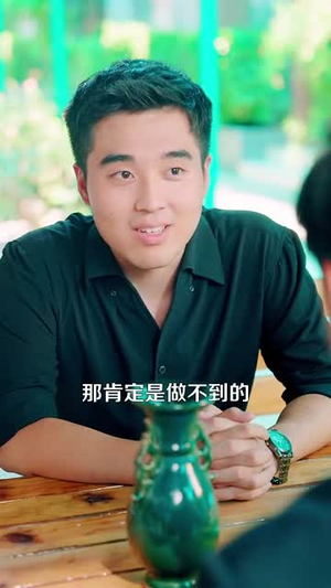 鉴宝黄金瞳(102集) 鉴宝黄金瞳(102集)短剧全集抢先看