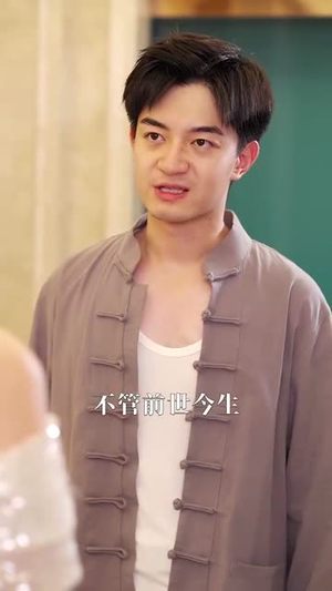 涅槃拒饮忘情水(60集) 涅槃拒饮忘情水(60集)全集都在这里了