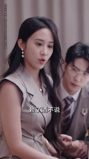 卿似孤山沉月轮(75集) 卿似孤山沉月轮(75集)超甜短剧抢先看